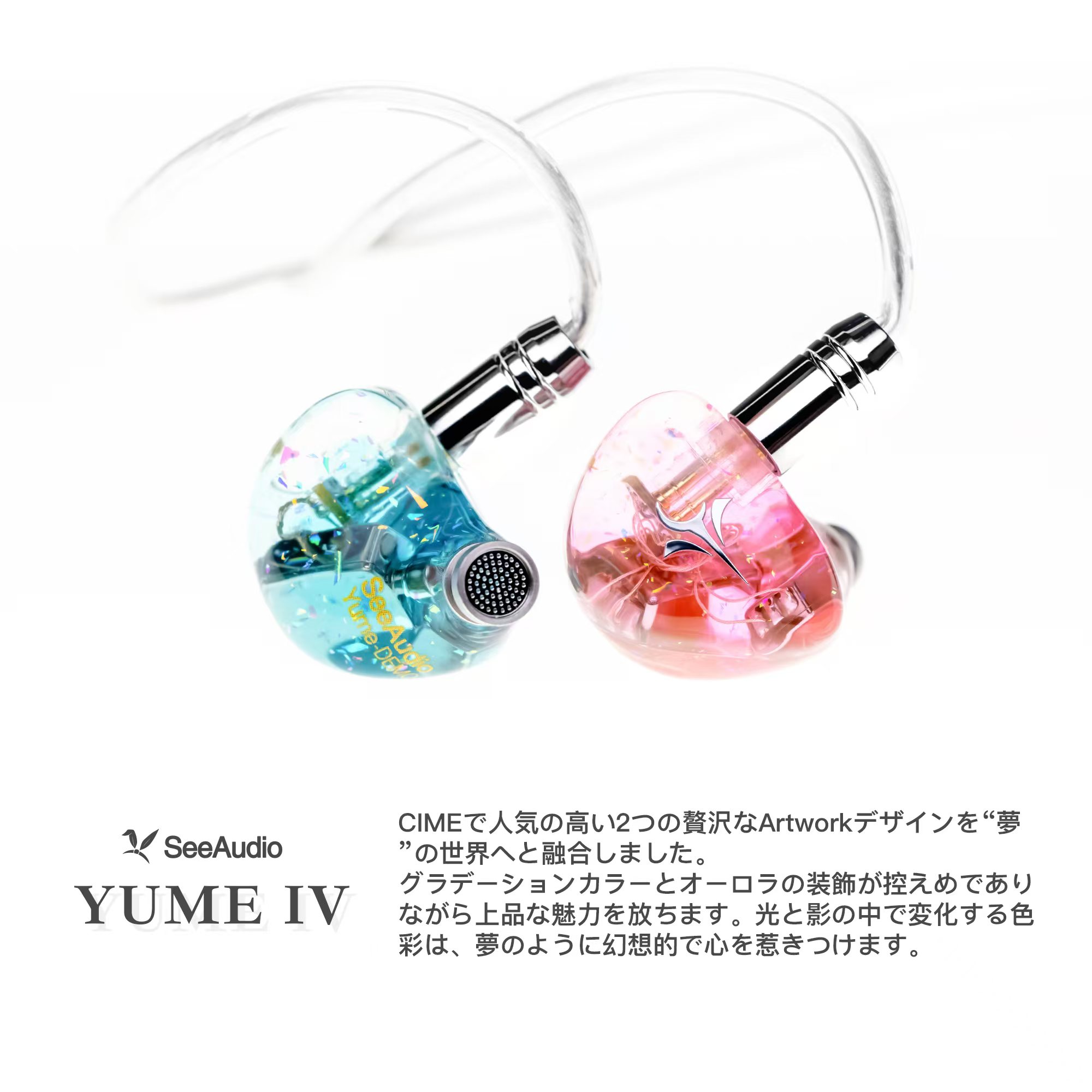 SeeAudio Yume IV 2BA سائق IEMs - مراجعة Planar Magnetic Iem Earphones وسعره